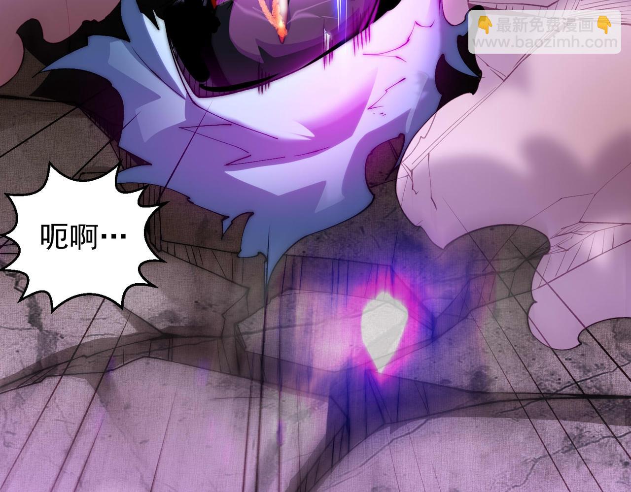 開局就無敵 - 第83話 力壓羣雄(1/5) - 6