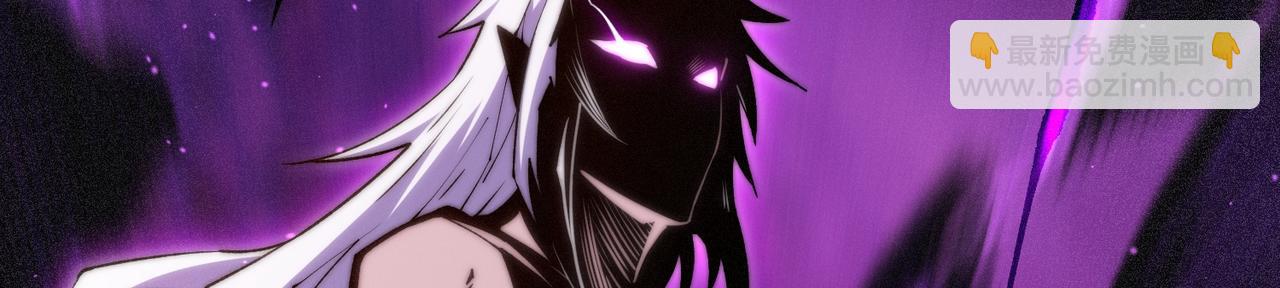 開局就無敵 - 第83話 力壓羣雄(3/5) - 2