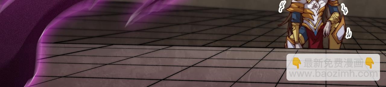 開局就無敵 - 第83話 力壓羣雄(4/5) - 6