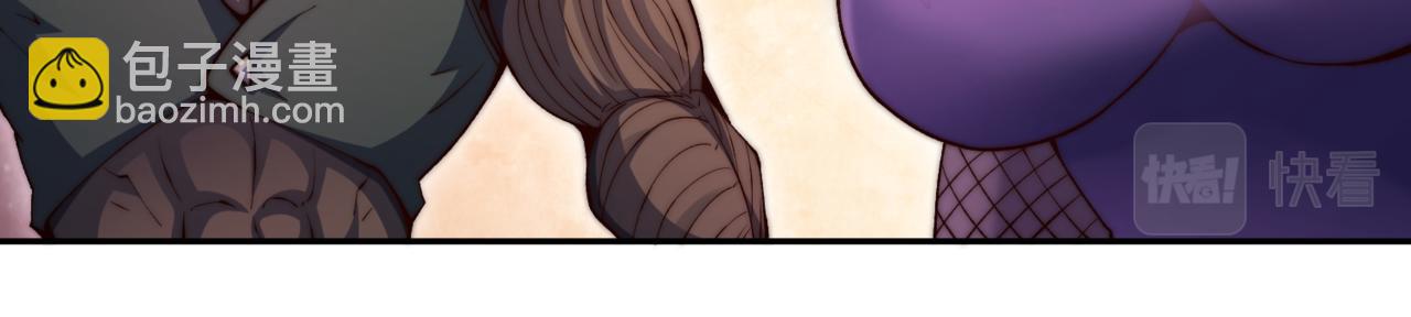 開局就無敵 - 第83話 力壓羣雄(4/5) - 4