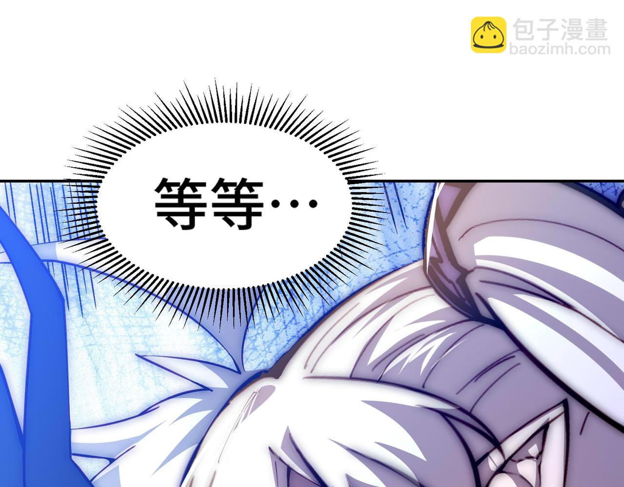 開局就無敵 - 第83話 力壓羣雄(4/5) - 4