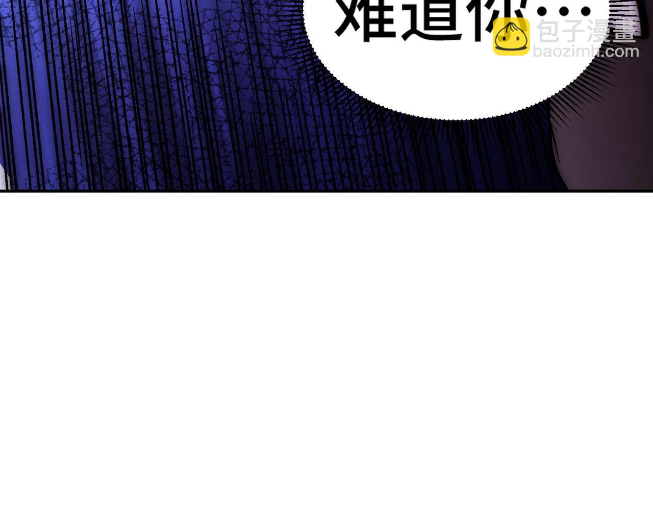 開局就無敵 - 第83話 力壓羣雄(4/5) - 7