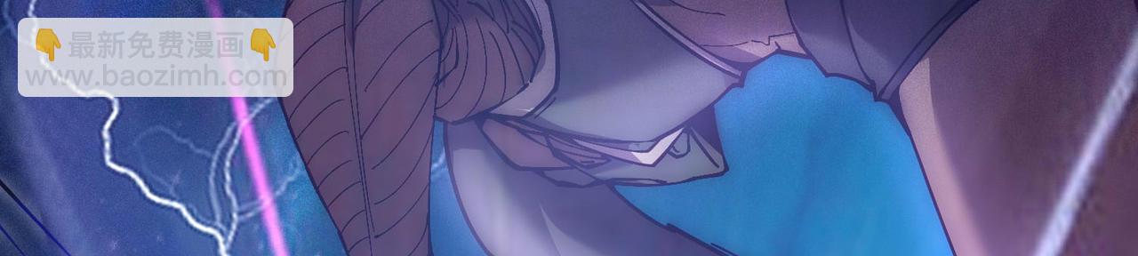 開局就無敵 - 第83話 力壓羣雄(4/5) - 1