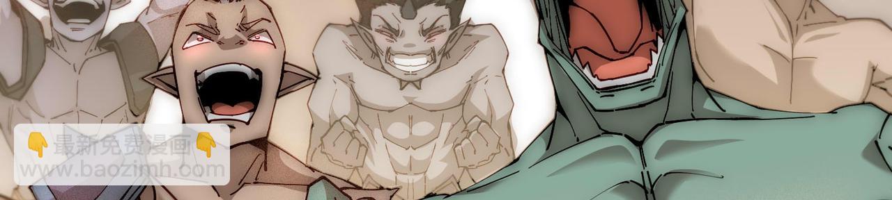 開局就無敵 - 第83話 力壓羣雄(4/5) - 7