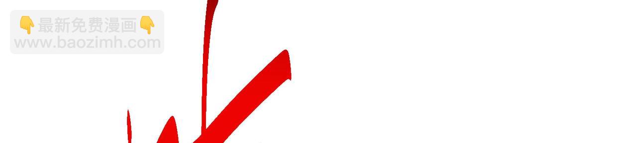 開局就無敵 - 第83話 力壓羣雄(4/5) - 2