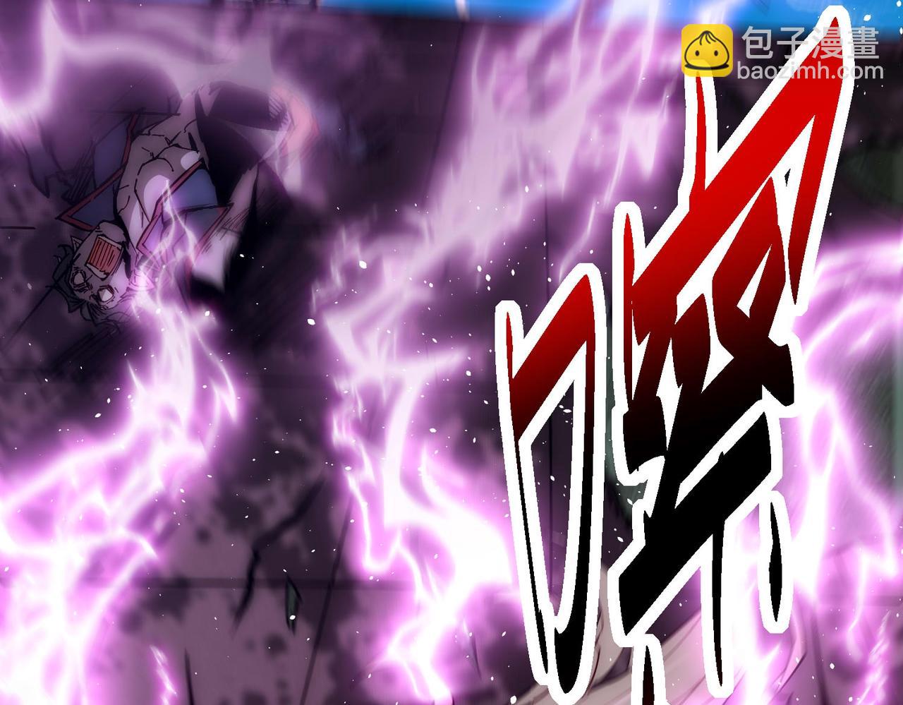 開局就無敵 - 第83話 力壓羣雄(4/5) - 4