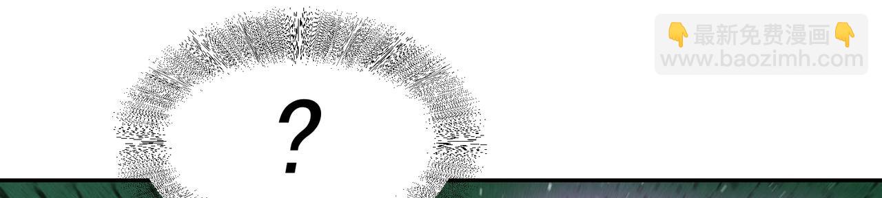 開局就無敵 - 第83話 力壓羣雄(4/5) - 8