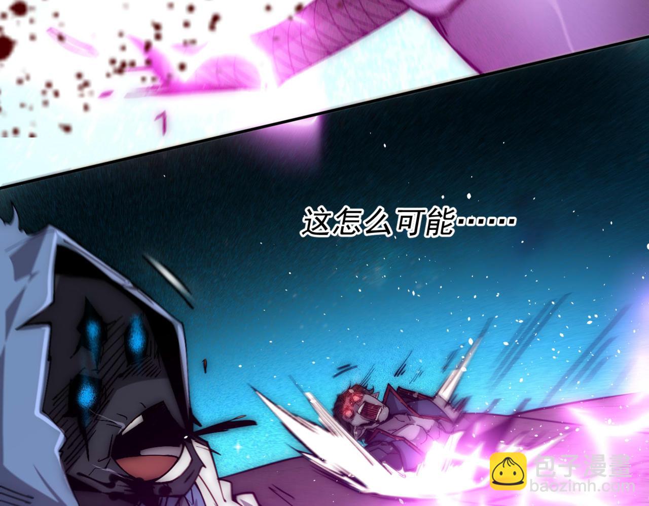 開局就無敵 - 第83話 力壓羣雄(4/5) - 2