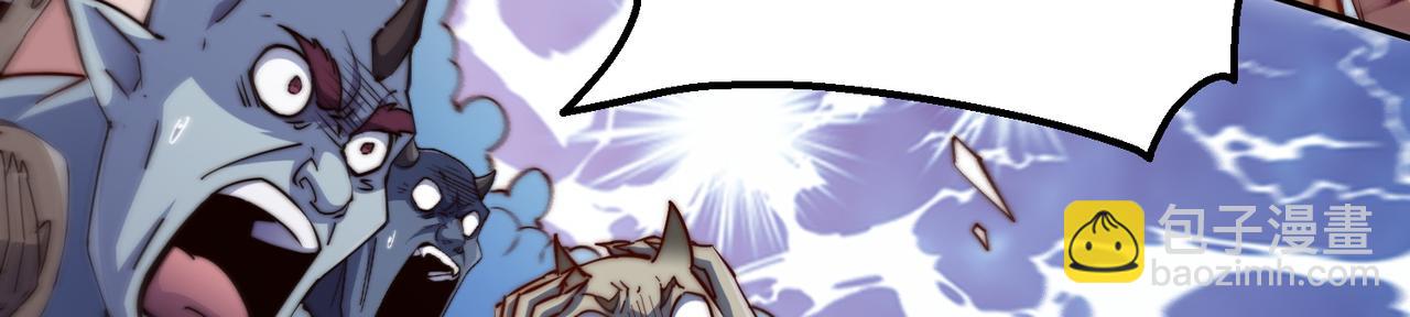 開局就無敵 - 第83話 力壓羣雄(4/5) - 6