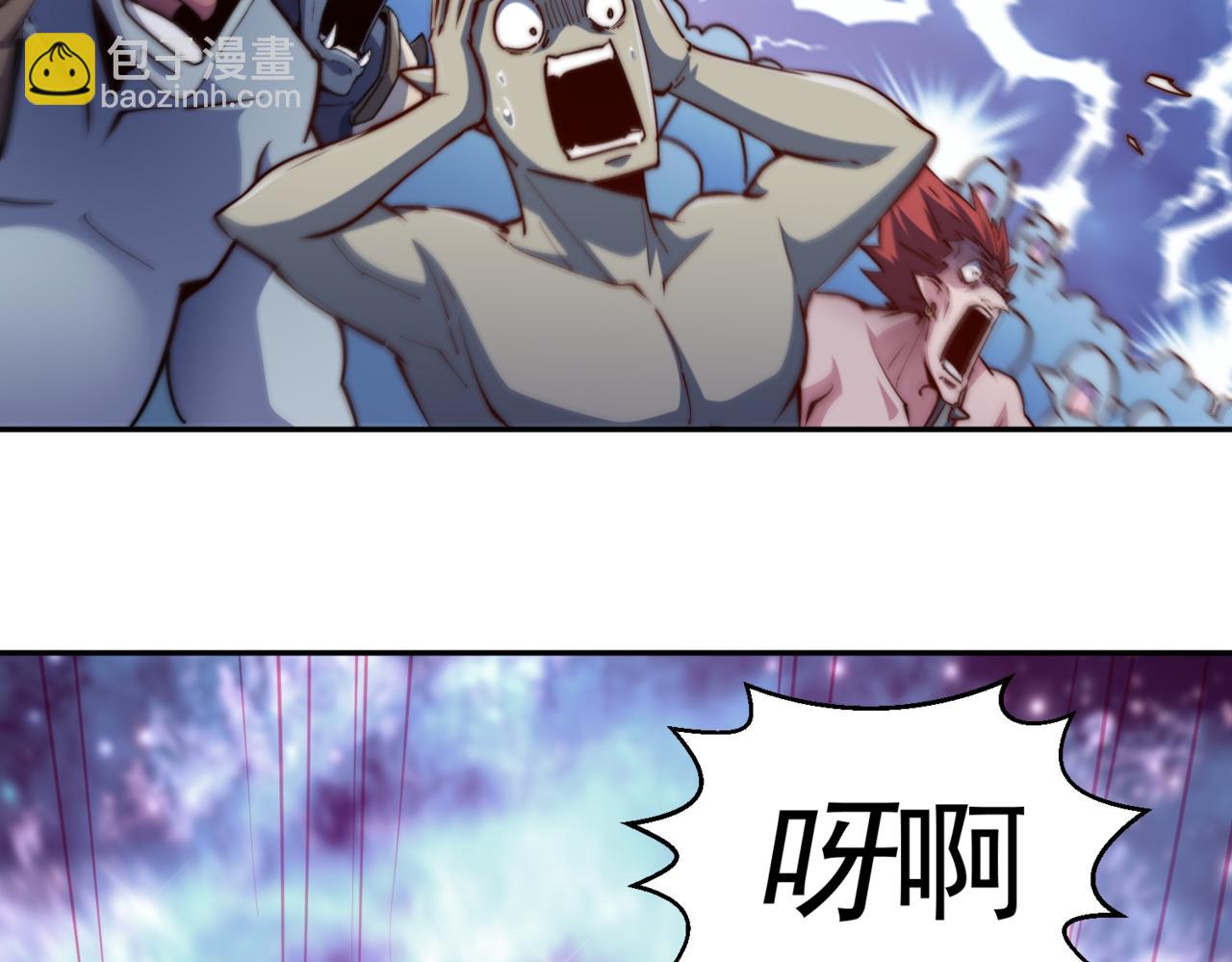 開局就無敵 - 第83話 力壓羣雄(4/5) - 7