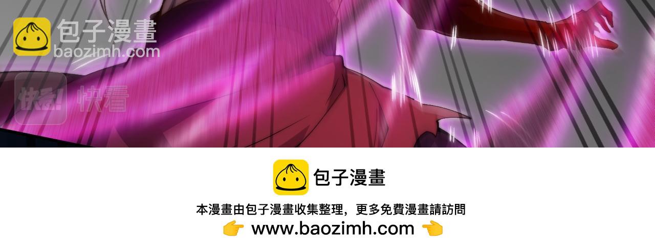 開局就無敵 - 第83話 力壓羣雄(4/5) - 6