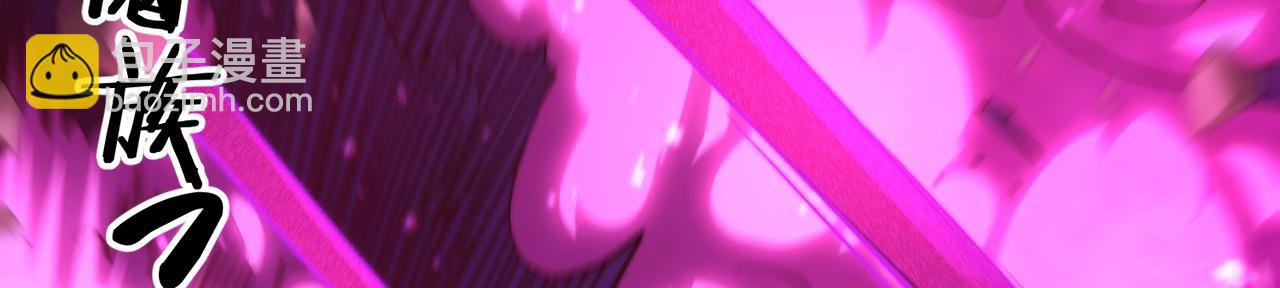 開局就無敵 - 第83話 力壓羣雄(5/5) - 5