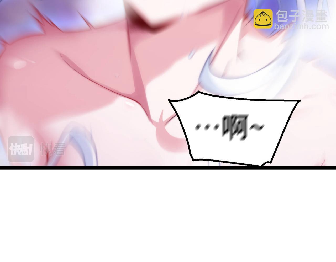 開局就無敵 - 第83話 力壓羣雄(5/5) - 4