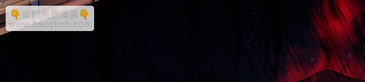 開局就無敵 - 第83話 力壓羣雄(1/5) - 3