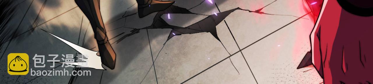 開局就無敵 - 第83話 力壓羣雄(1/5) - 6