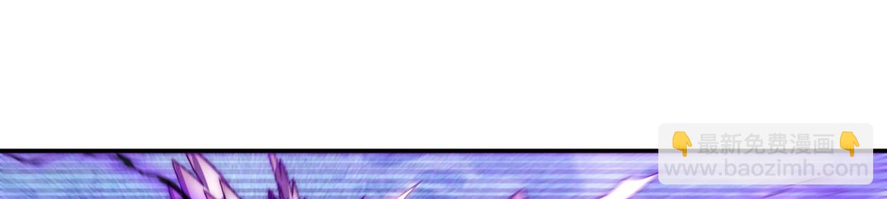 開局就無敵 - 第83話 力壓羣雄(1/5) - 6