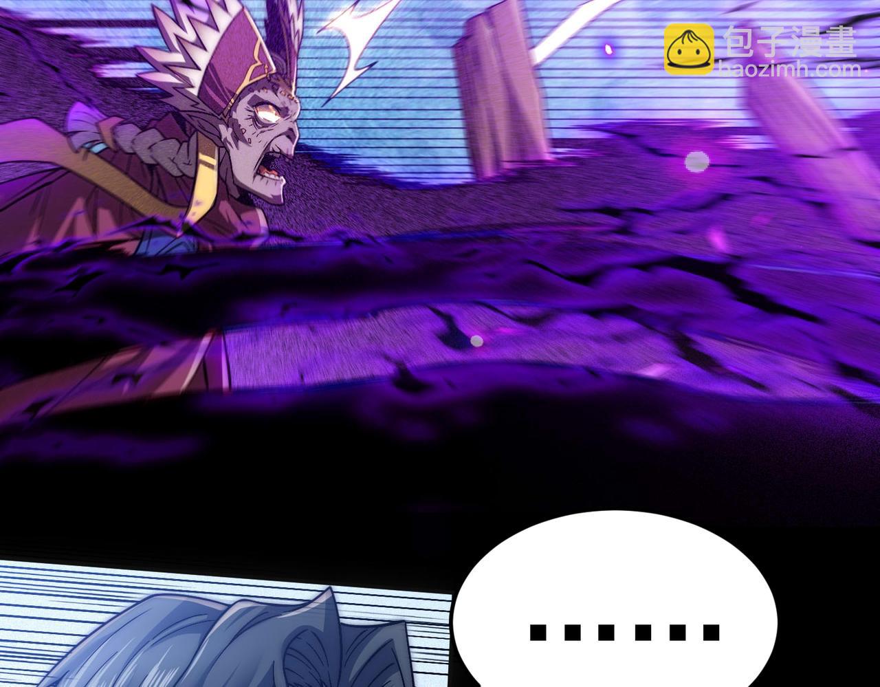 開局就無敵 - 第83話 力壓羣雄(1/5) - 7