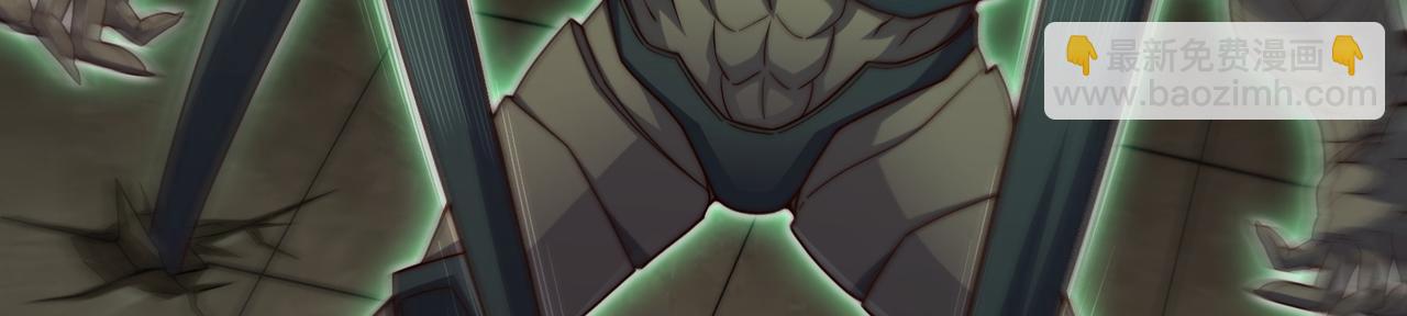 開局就無敵 - 第83話 力壓羣雄(2/5) - 3