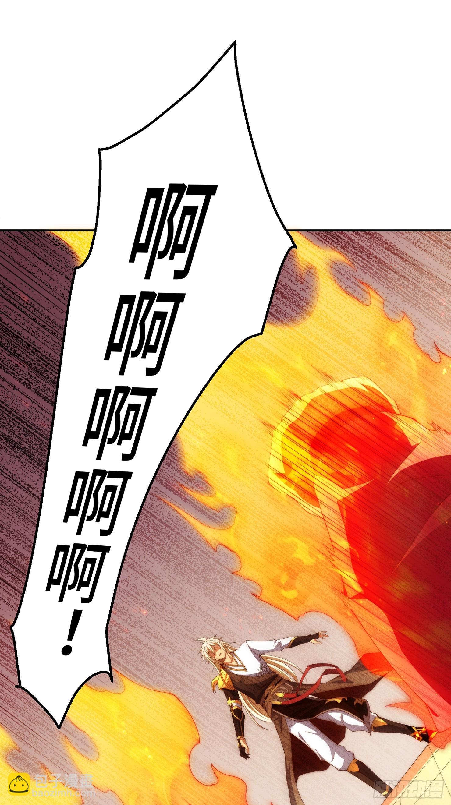 開局就無敵 - 第73話 魔主降臨(2/2) - 1