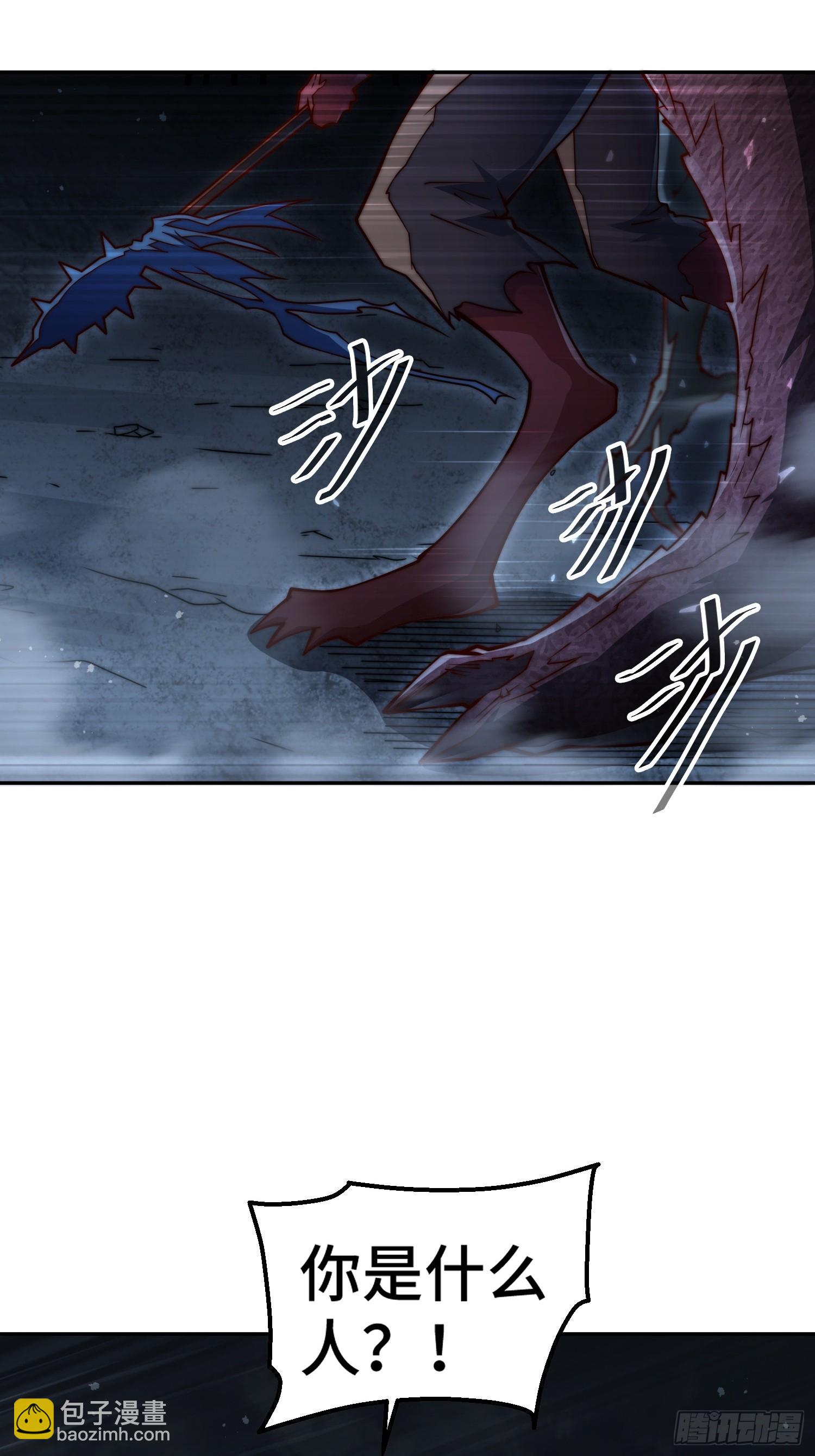 開局就無敵 - 第73話 魔主降臨(2/2) - 6