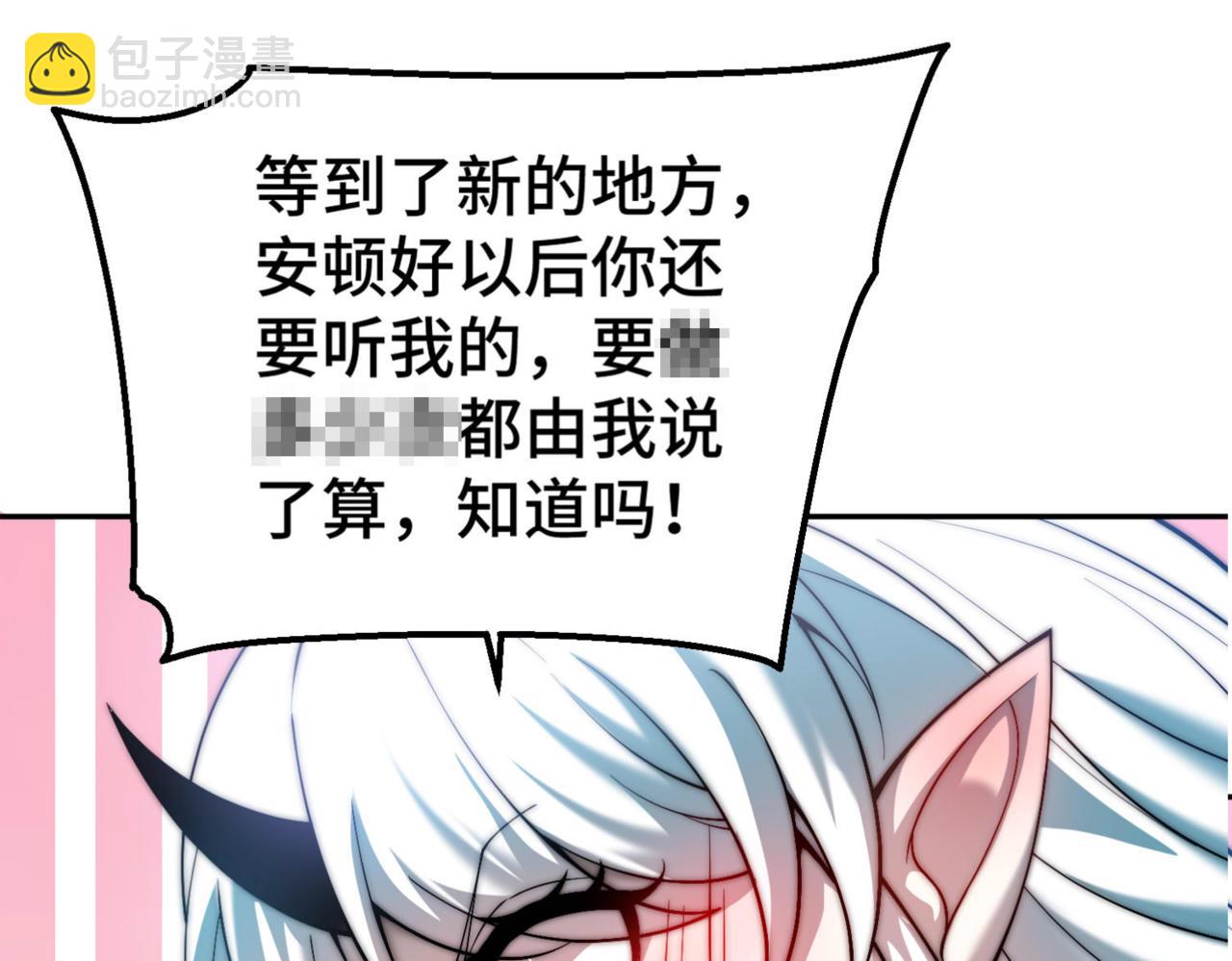 開局就無敵 - 第85話 天神下旨(3/4) - 5