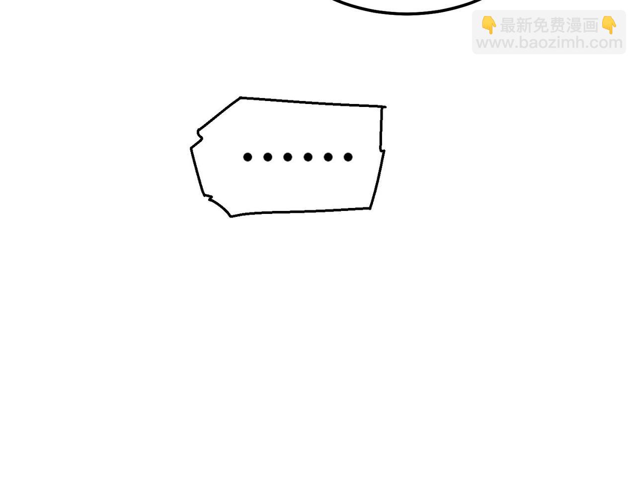 開局就無敵 - 第85話 天神下旨(3/4) - 2