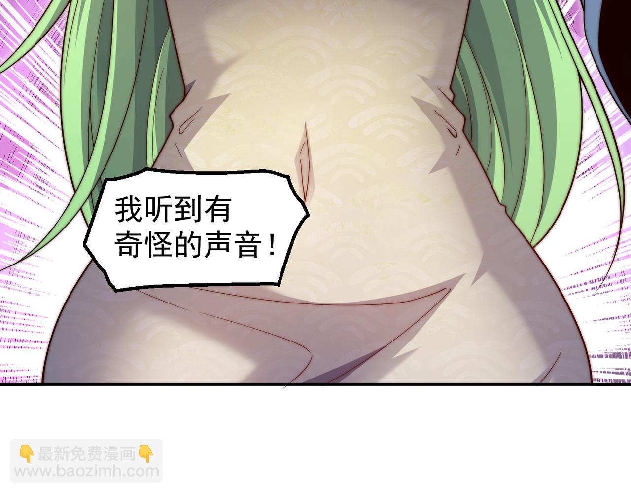 開局就無敵 - 第85話 天神下旨(2/4) - 1