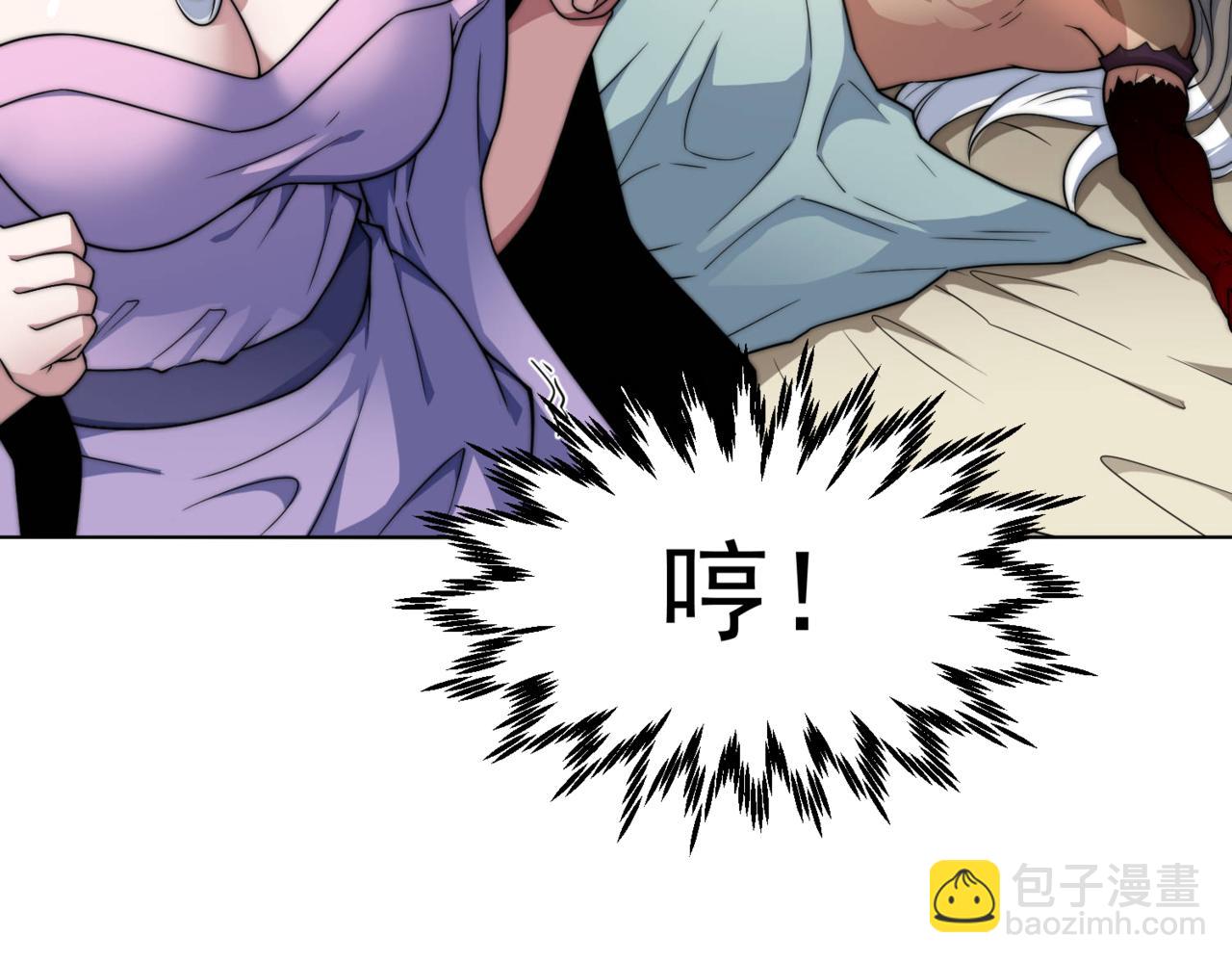 開局就無敵 - 第85話 天神下旨(2/4) - 7