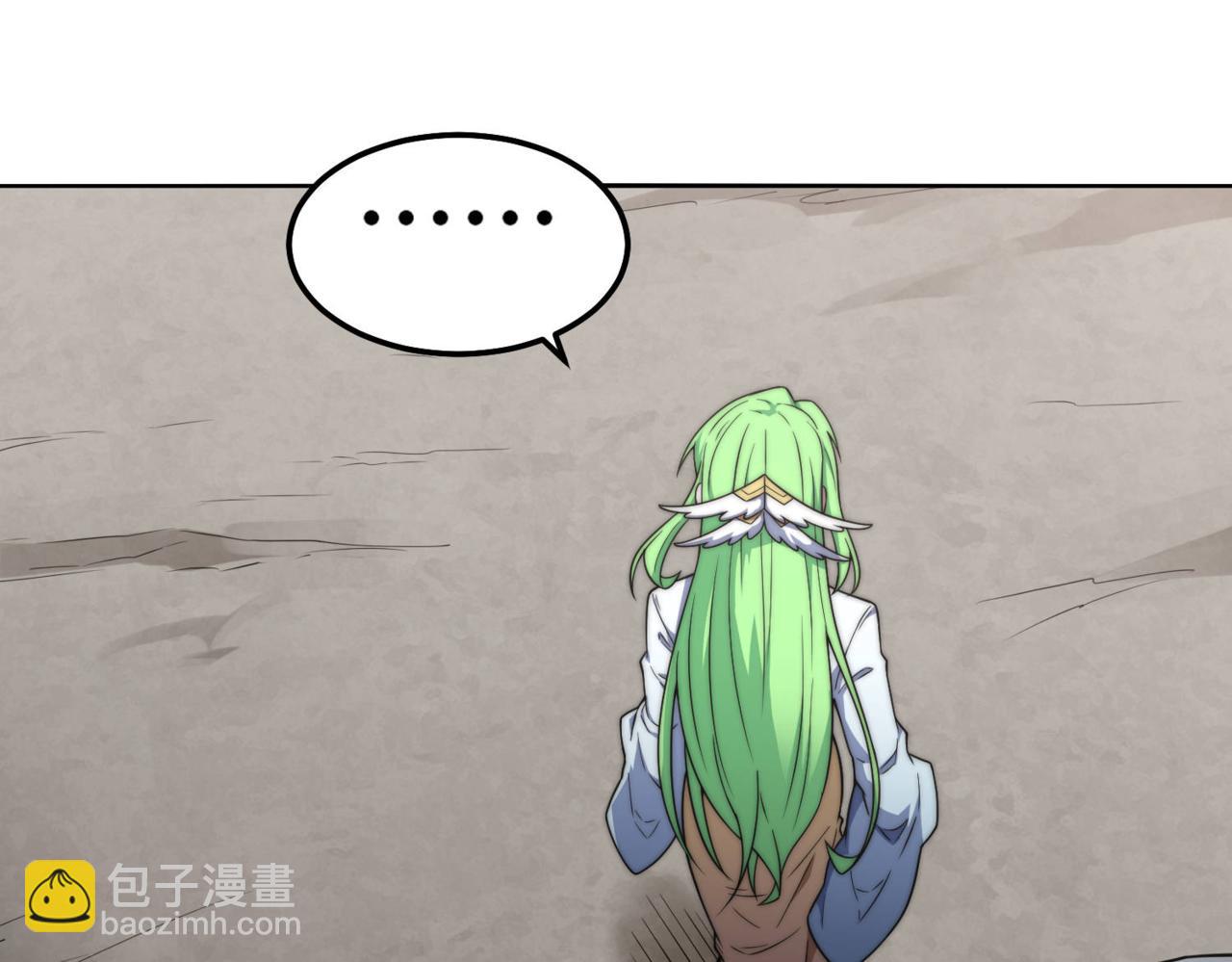 開局就無敵 - 第85話 天神下旨(2/4) - 8