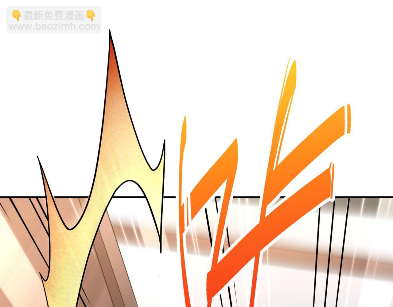 開局就無敵 - 第85話 天神下旨(2/4) - 6