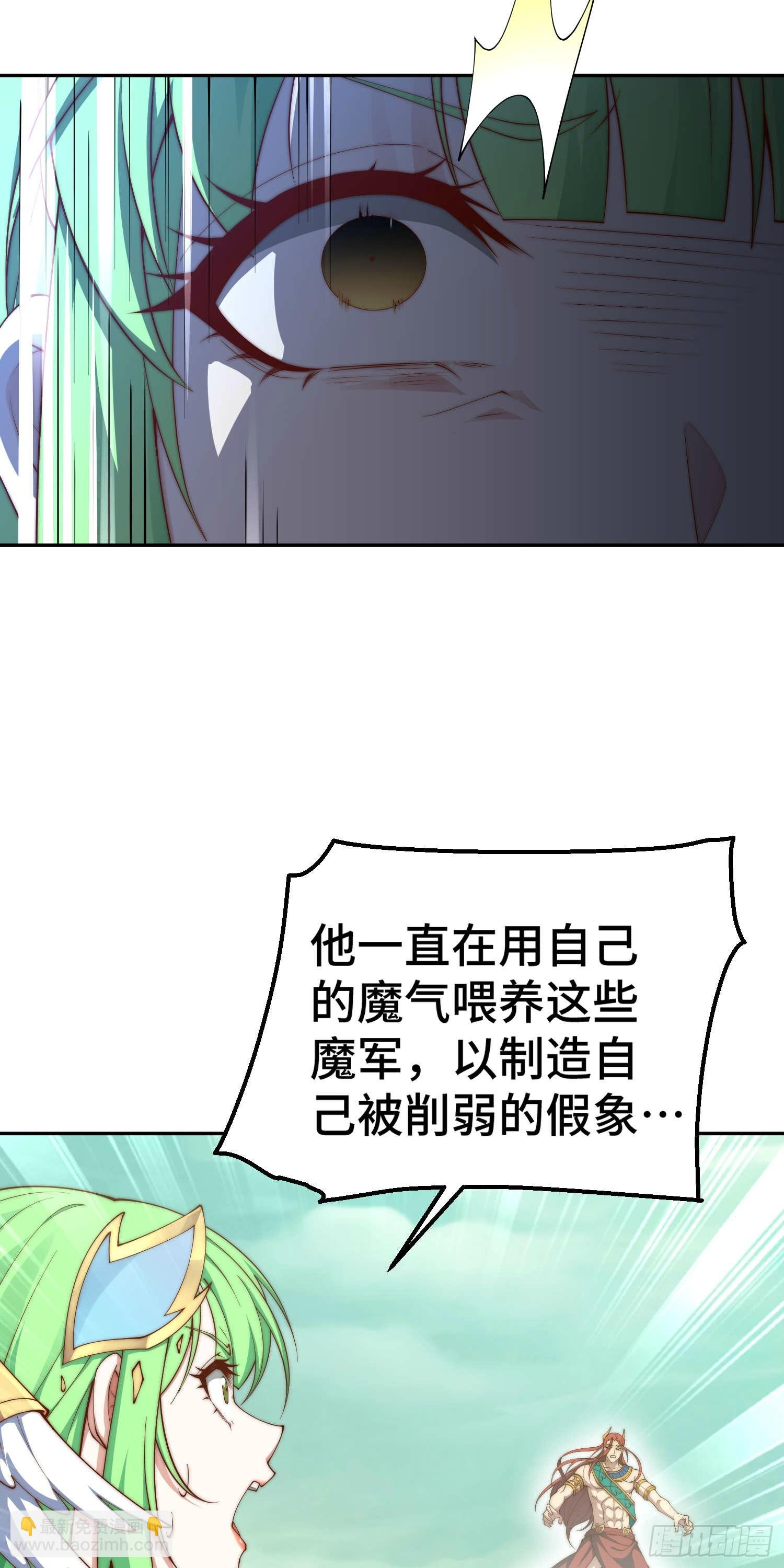 第75话 封印(1/2)-第76话