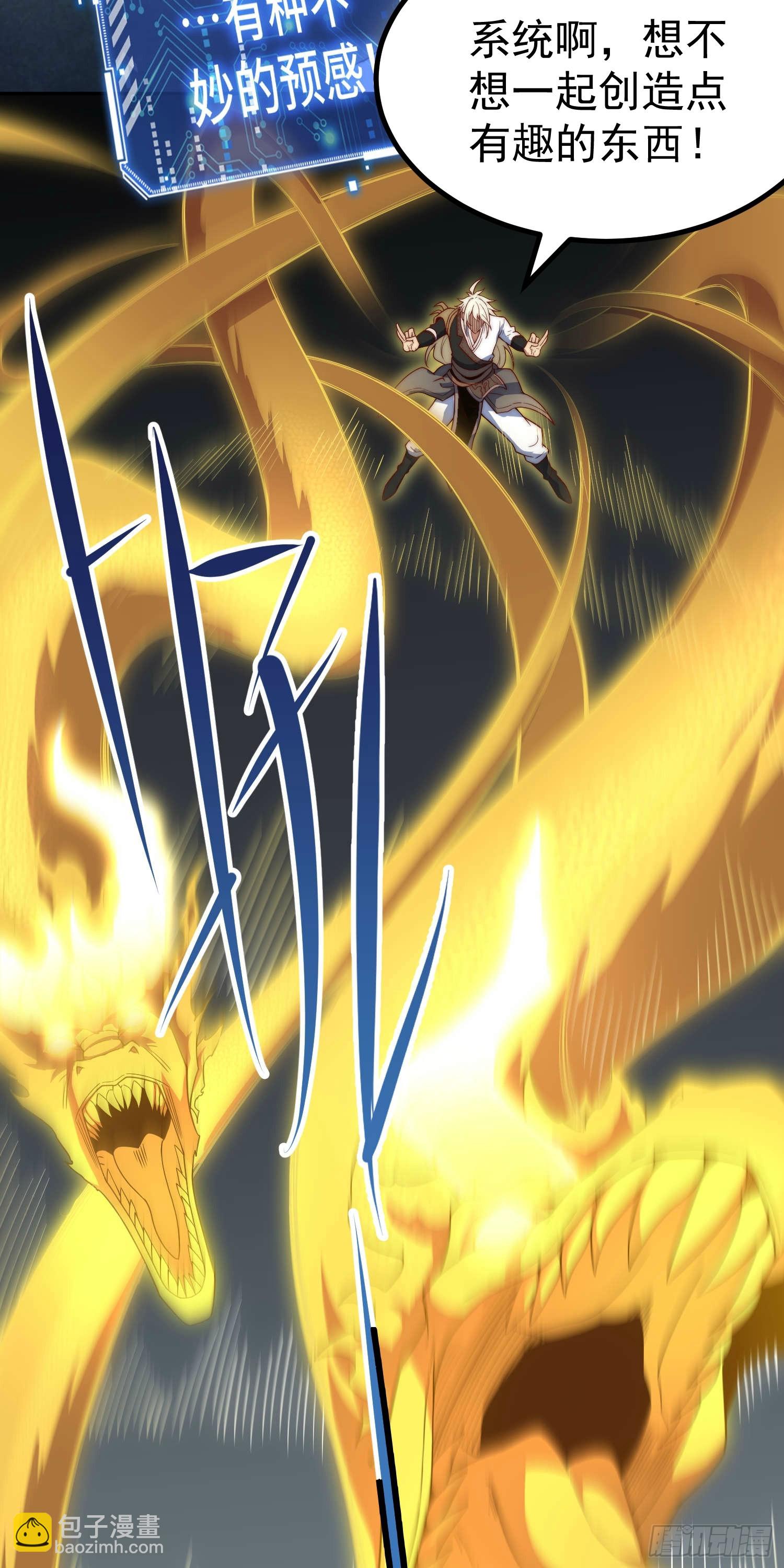 第75话 封印(1/2)-第76话