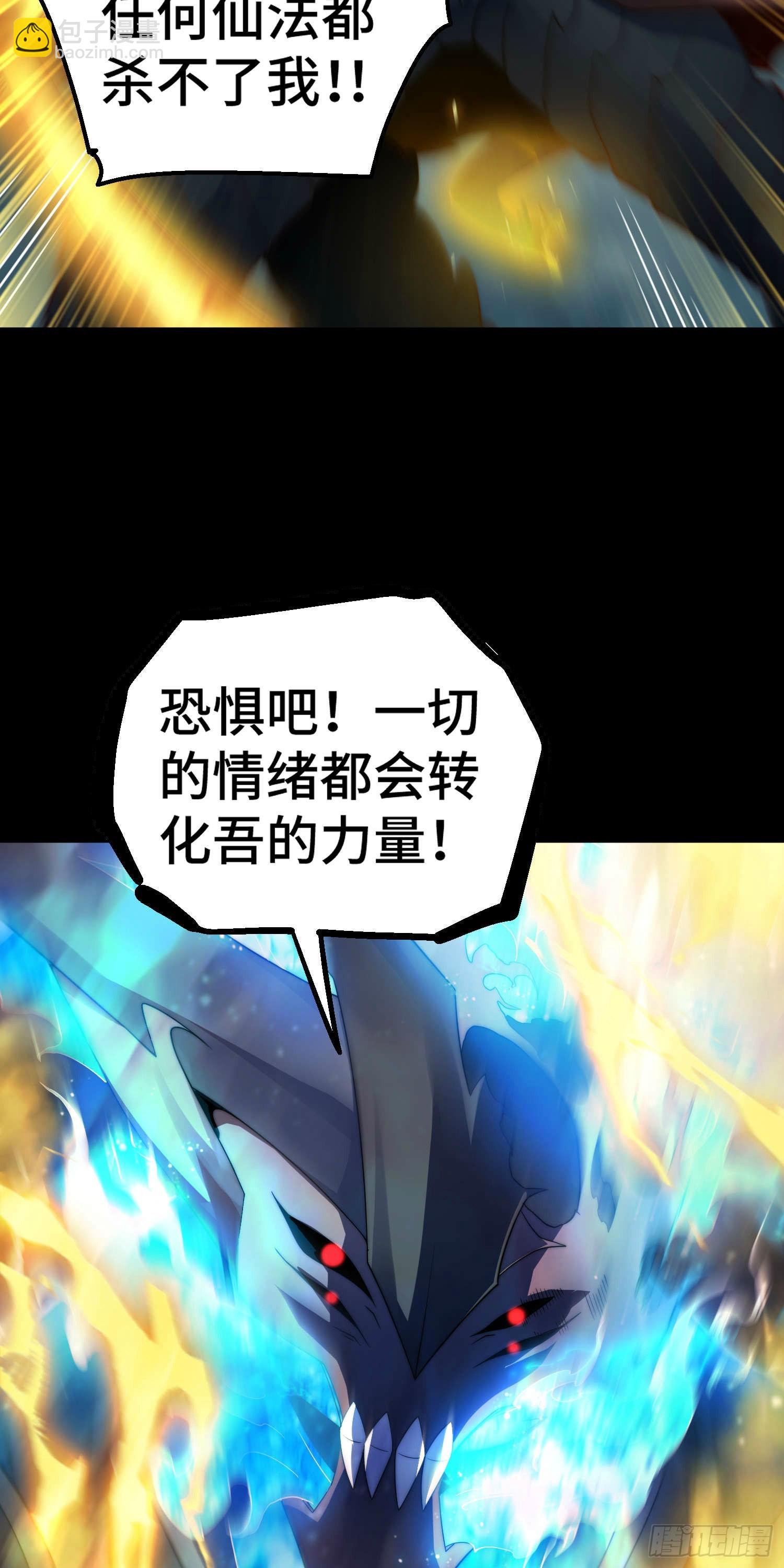 第75话 封印(1/2)-第76话