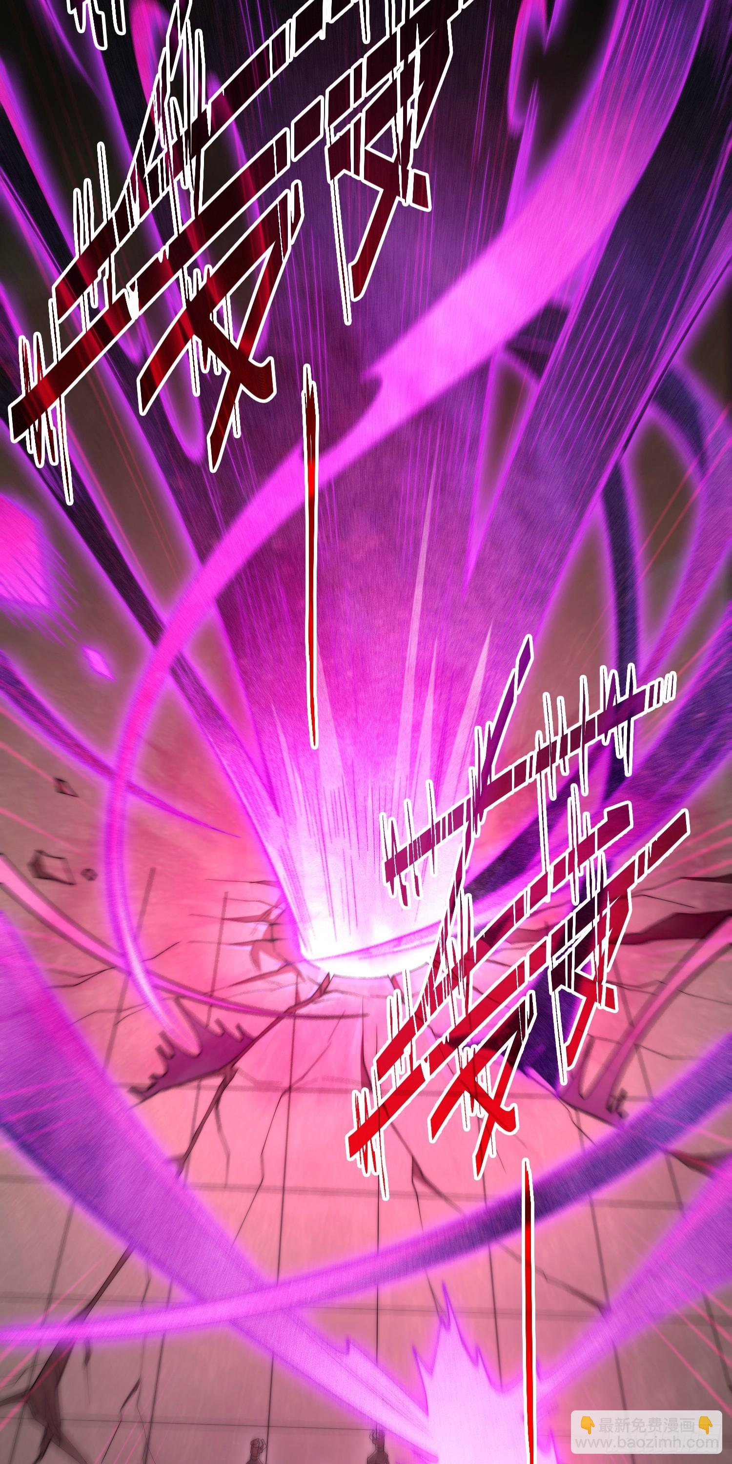 開局就無敵 - 第75話 封印(1/2) - 6