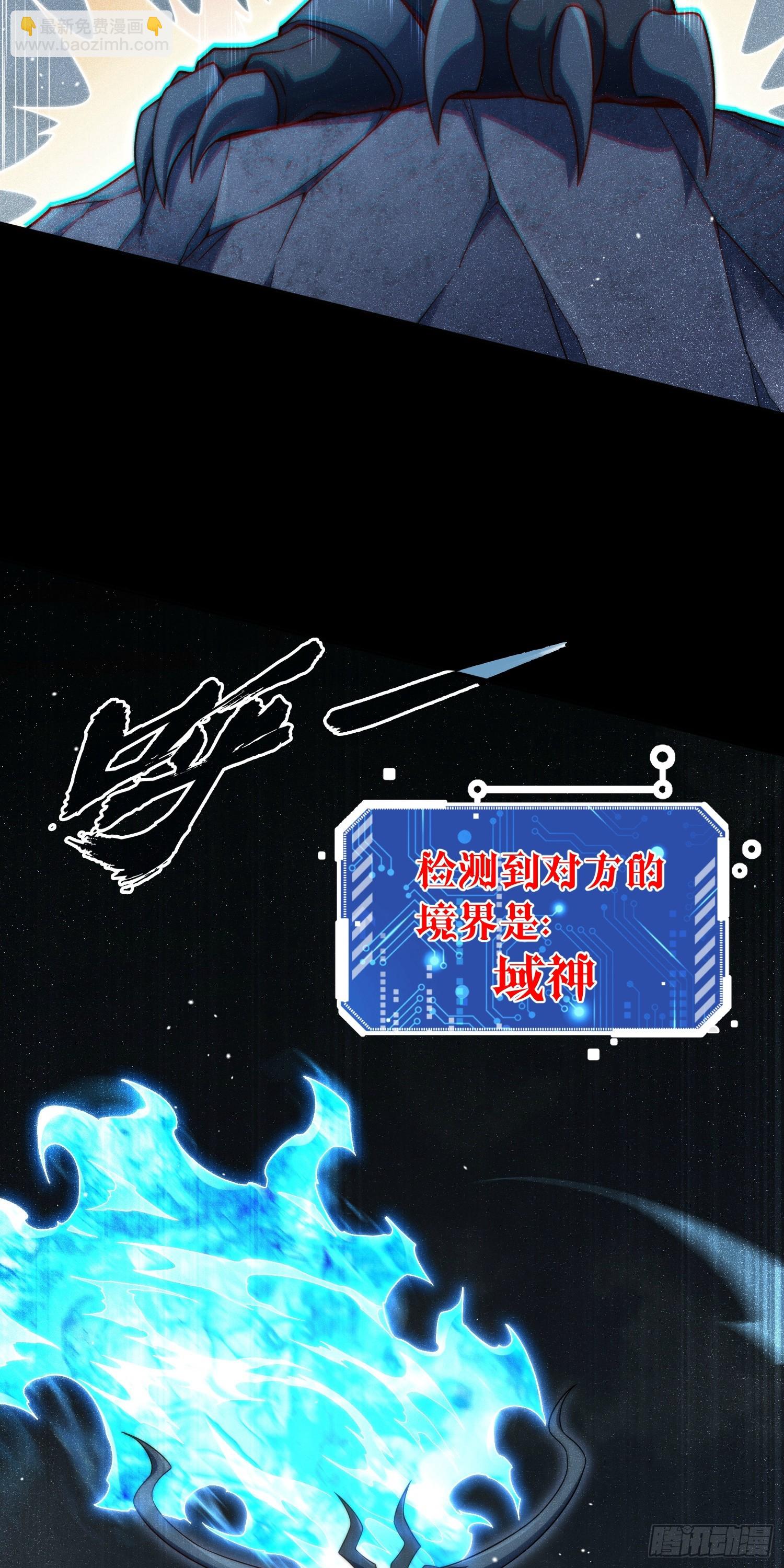 第75话 封印(1/2)-第76话