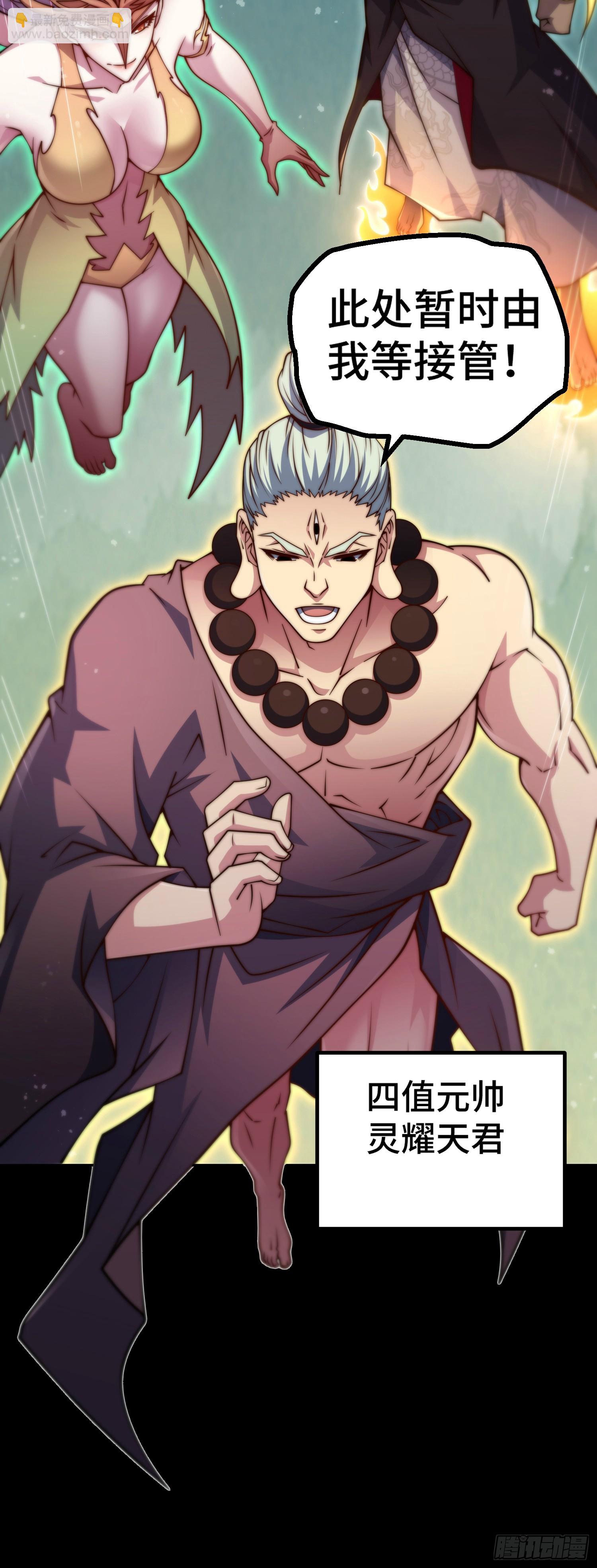 第75话 封印(1/2)-第76话