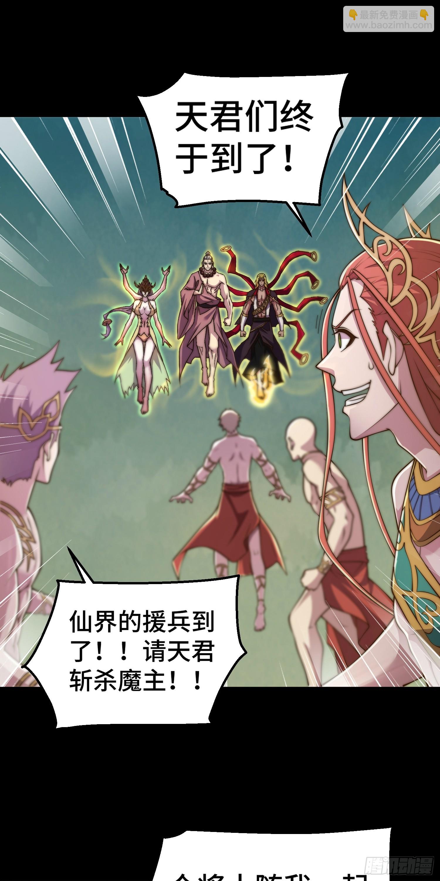 第75话 封印(1/2)-第76话