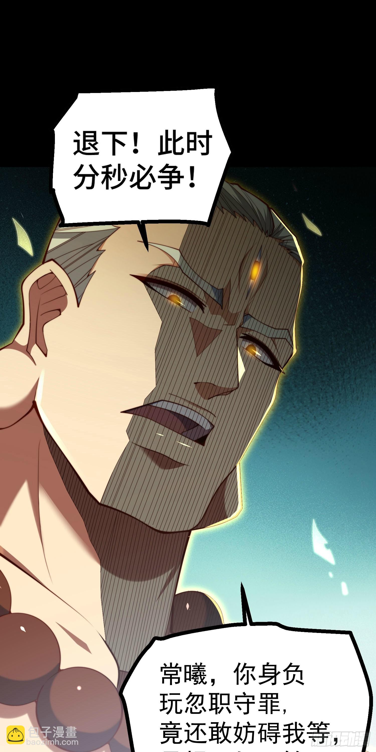 第75话 封印(1/2)-第76话