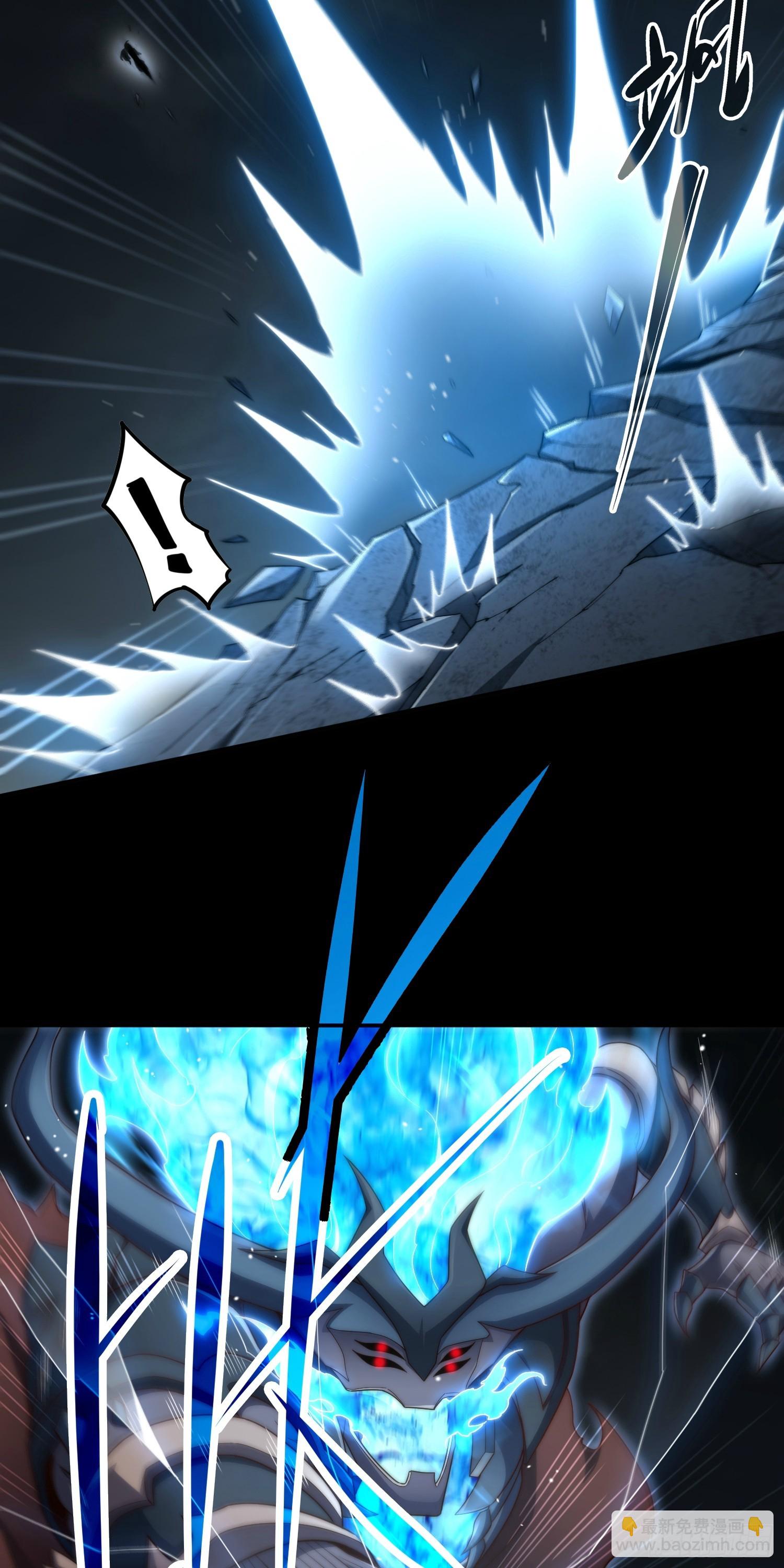 開局就無敵 - 第75話 封印(1/2) - 7