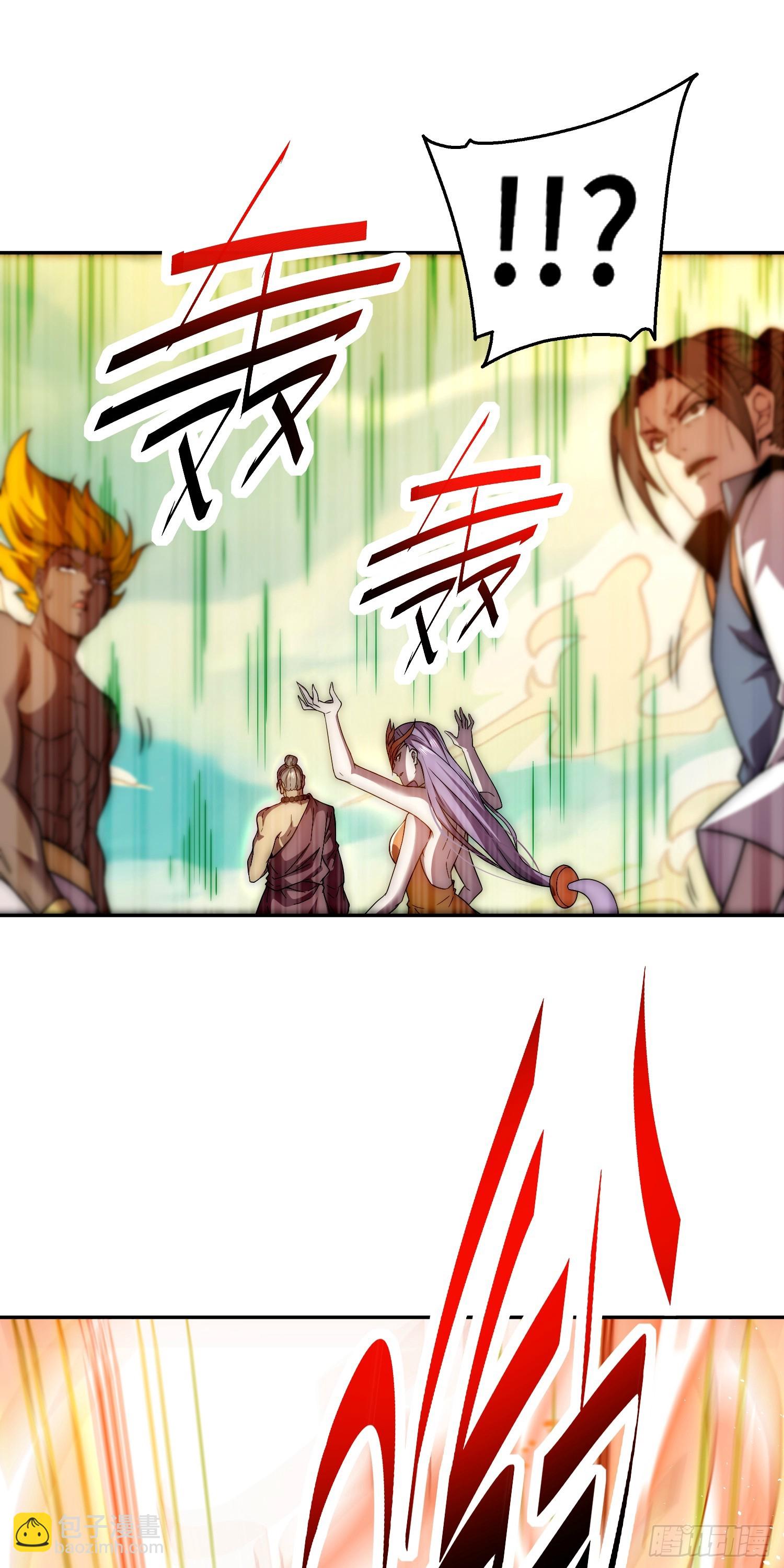 開局就無敵 - 第75話 封印(2/2) - 1