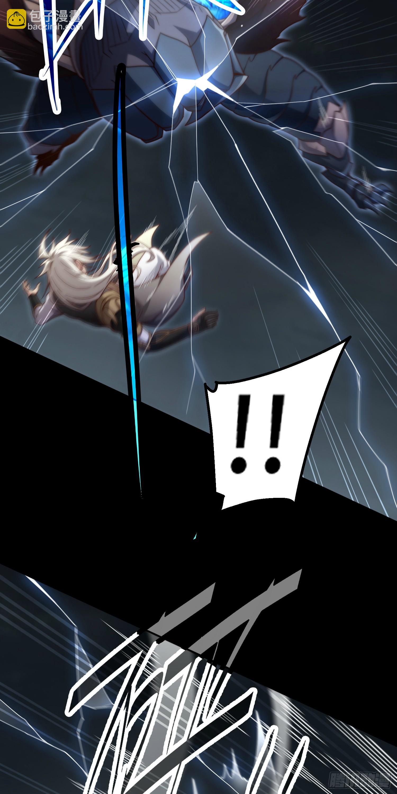 開局就無敵 - 第75話 封印(1/2) - 8