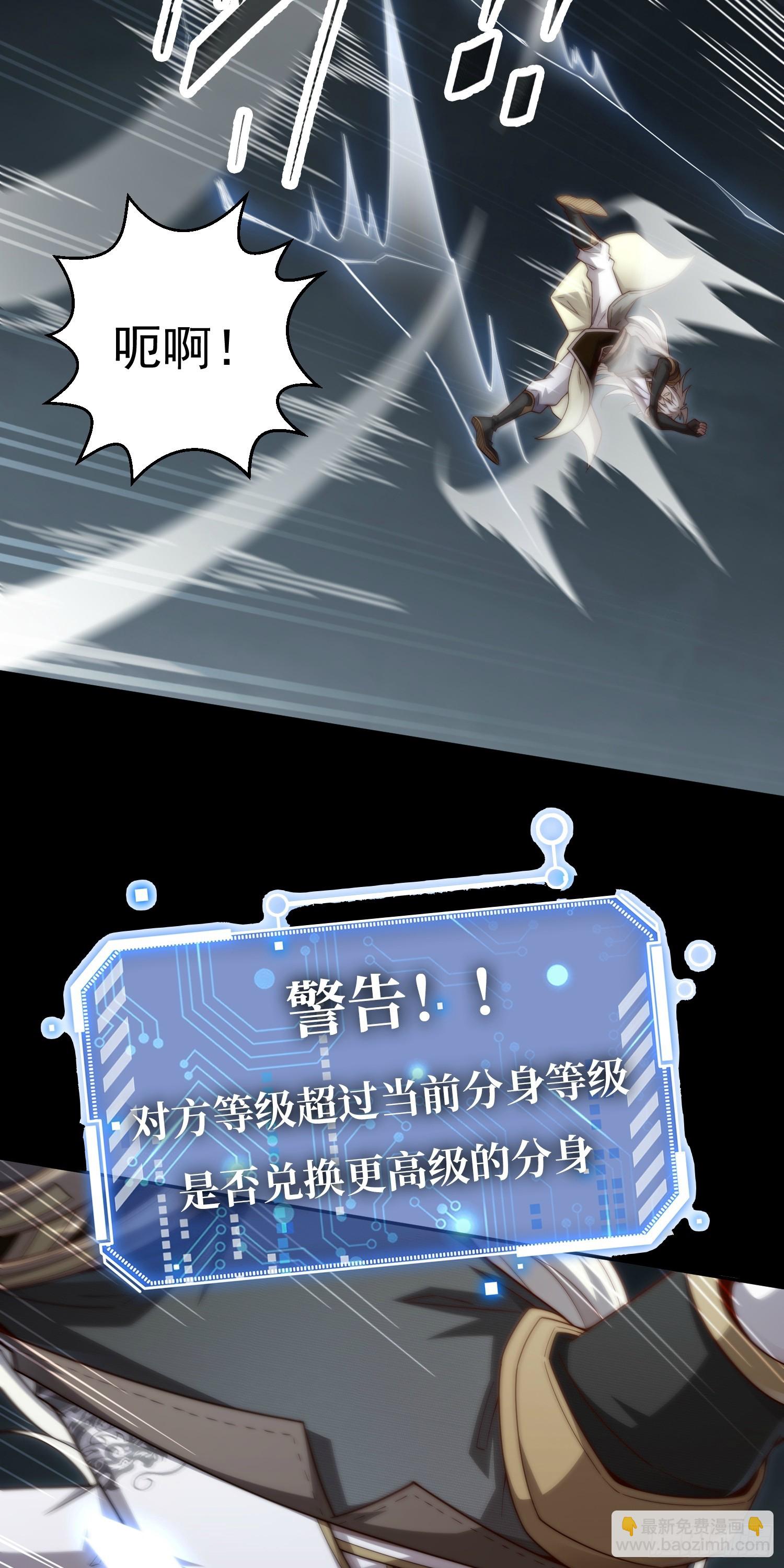 第75话 封印(1/2)-第76话