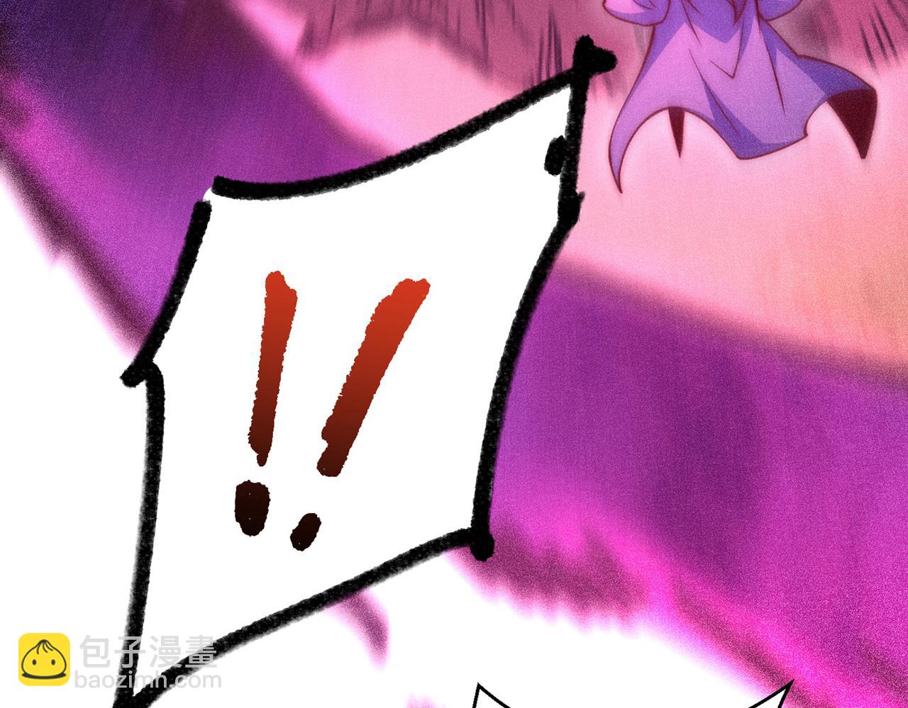 開局就無敵 - 第87話 殺！(3/5) - 6