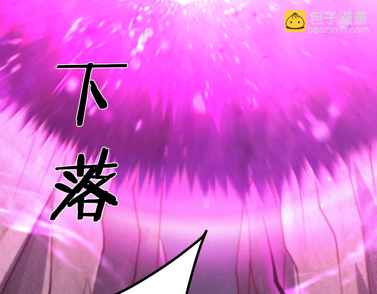 開局就無敵 - 第87話 殺！(4/5) - 3