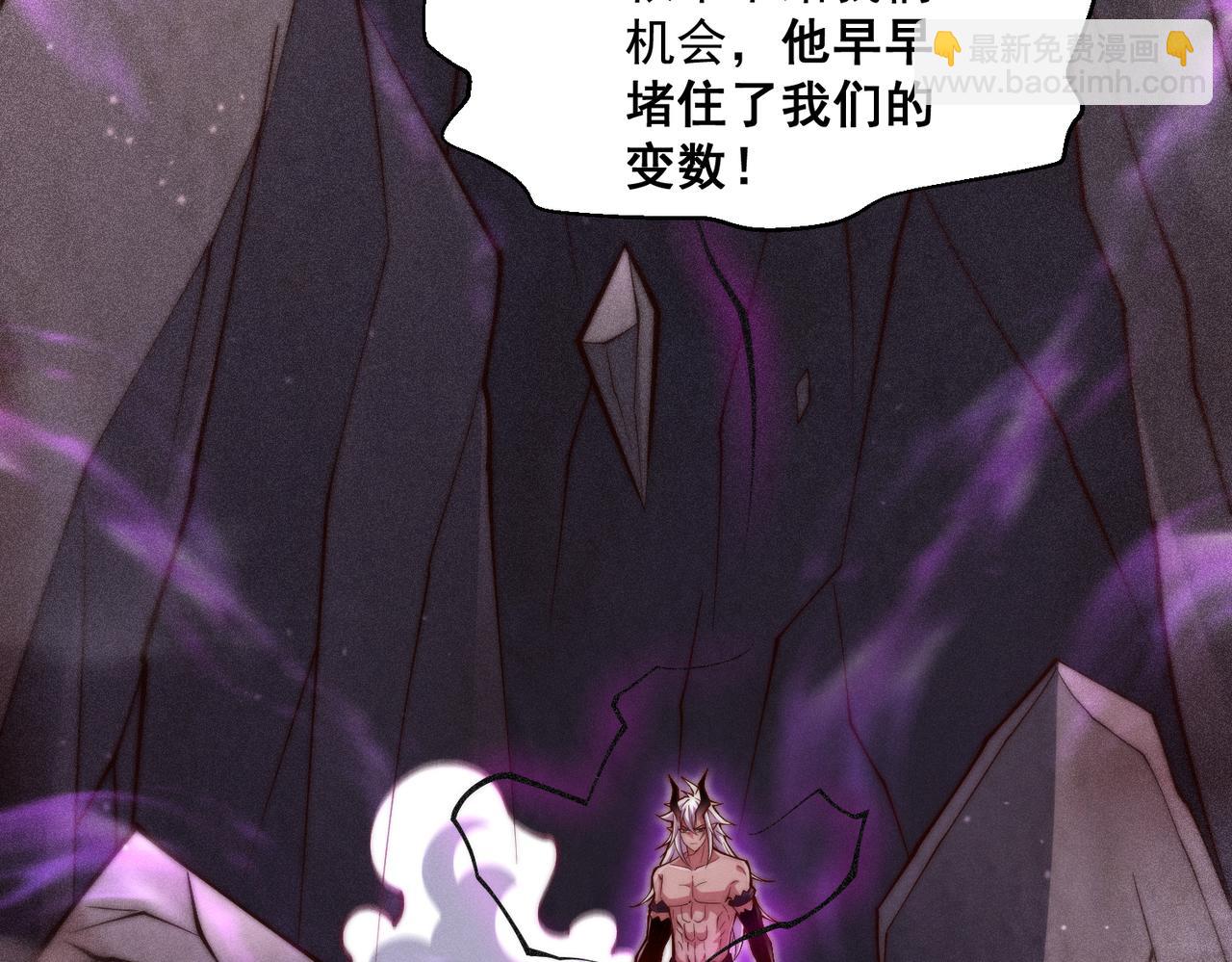 開局就無敵 - 第87話 殺！(4/5) - 5