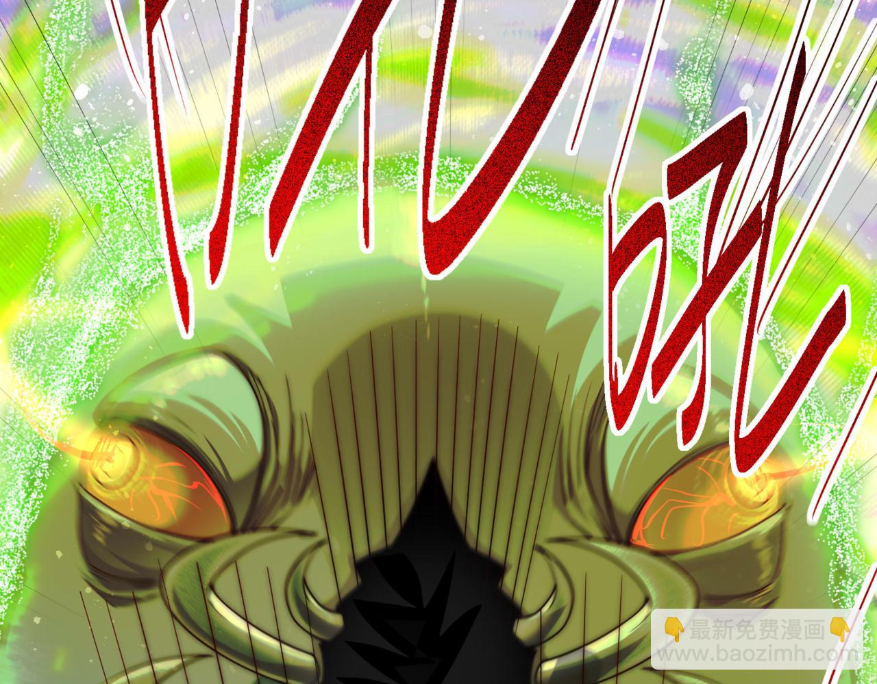 開局就無敵 - 第87話 殺！(4/5) - 1