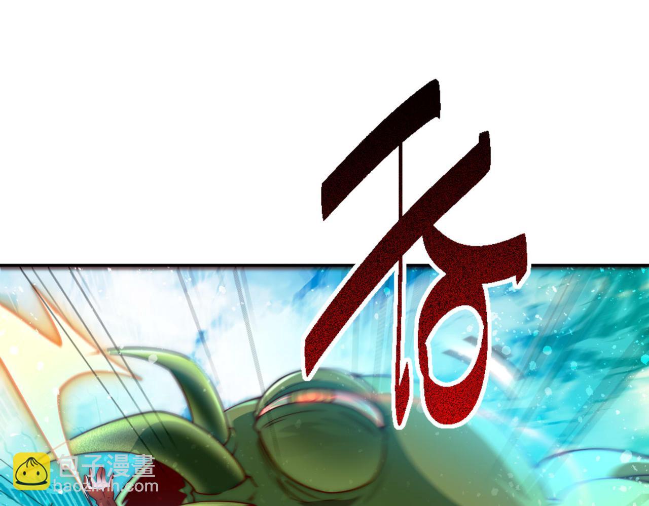 開局就無敵 - 第87話 殺！(4/5) - 6