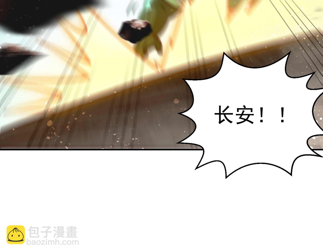 開局就無敵 - 第87話 殺！(4/5) - 8