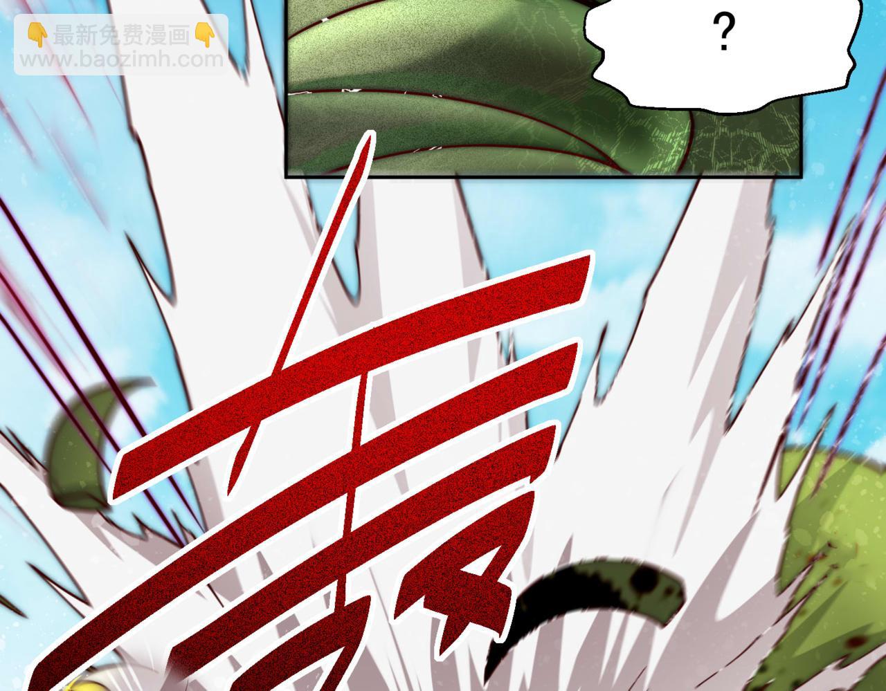 開局就無敵 - 第87話 殺！(4/5) - 4