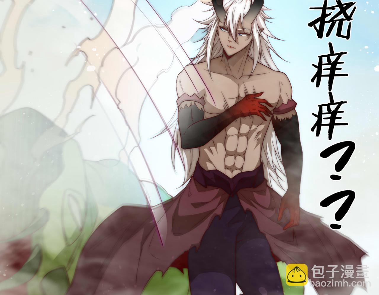 開局就無敵 - 第87話 殺！(4/5) - 3